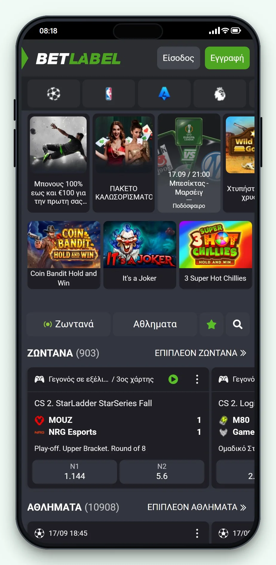 καζίνο που δέχονται astropay: BetLabel στο κινητό, το λόμπι